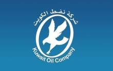 راه اندازی تأسیسات ذخیره‌سازی نفت کویت