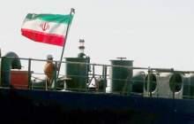 تخلیه محموله سوآپ نفتی ایران و ونزوئلا