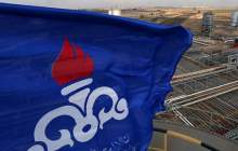 شرکت ملی نفت ایران جریمه شد