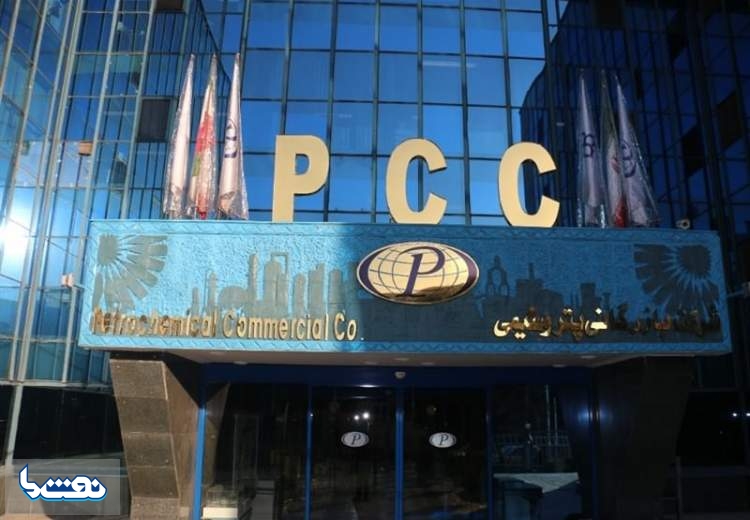 پیروزی PCC در یک پرونده حقوقی