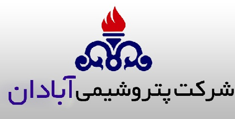 رستمی سرپرست پتروشیمی آبادان شد