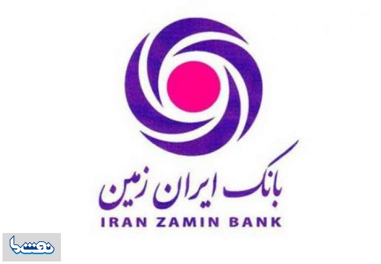بانک ایران زمین دو مدرسه ساخت