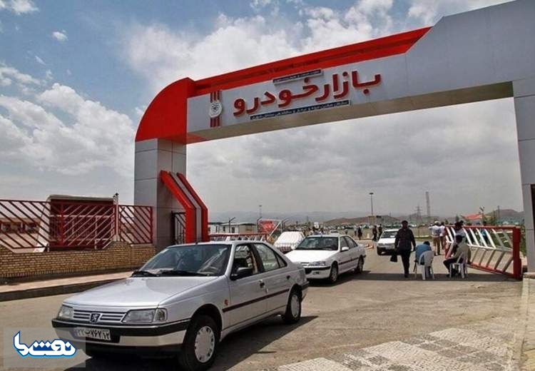 قیمت خودرو در بازار آزاد؛ ۲۴ مهر