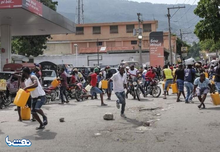 بحران سوخت در هائیتی