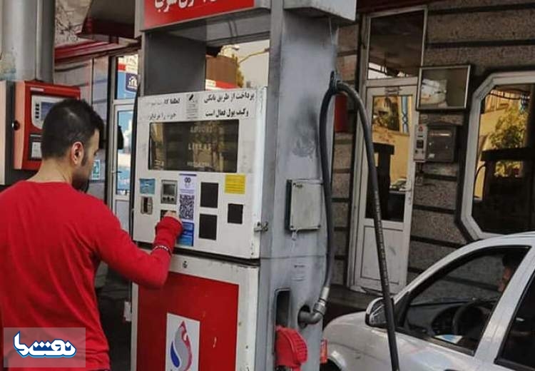 تایید حمله سایبری به پمپ بنزین‌های کشور