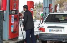بنزین جبرانی کی واریز می شود؟
