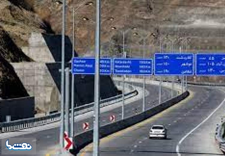 آزادراه تهران-شمال سه شنبه باز می شود