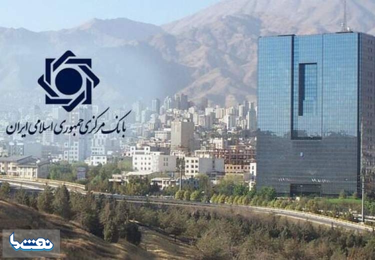 آزادسازی منابع مسدودی ایران تایید شد