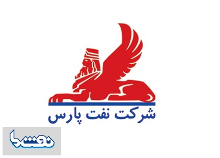ثبت رکوردهای جدید فروش در نفت پارس