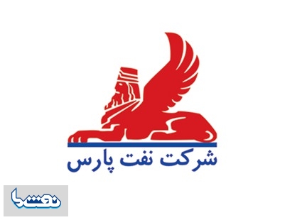 ثبت رکوردهای جدید فروش در نفت پارس