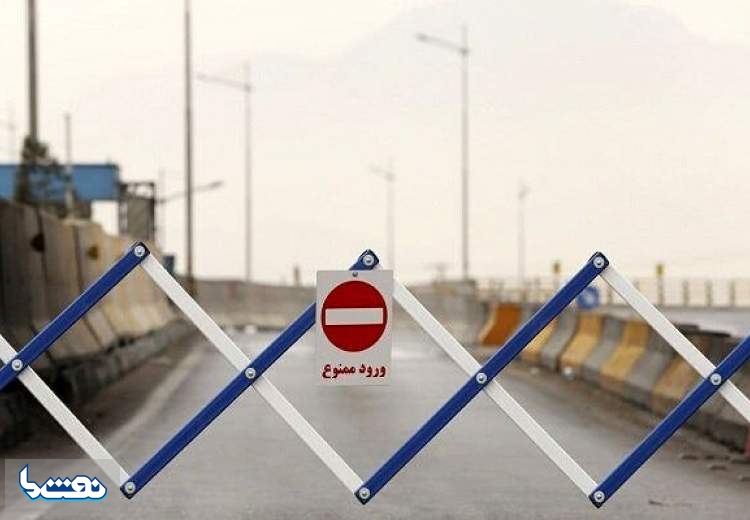 بزودی؛ اجرای قرنطینه هوشمند در تهران