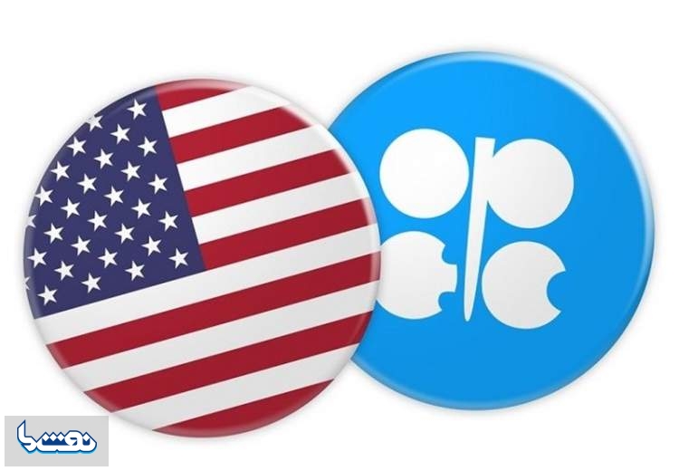 جنگ نفتی آمریکا با اوپک