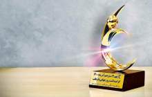 هلال احمر از NPC تقدیر کرد