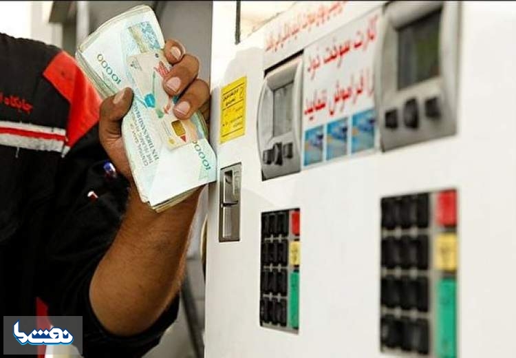 آیا قیمت بنزین آزاد می شود؟