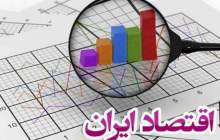 رشد اقتصادی ایران ۳.۱ درصد می‌شود