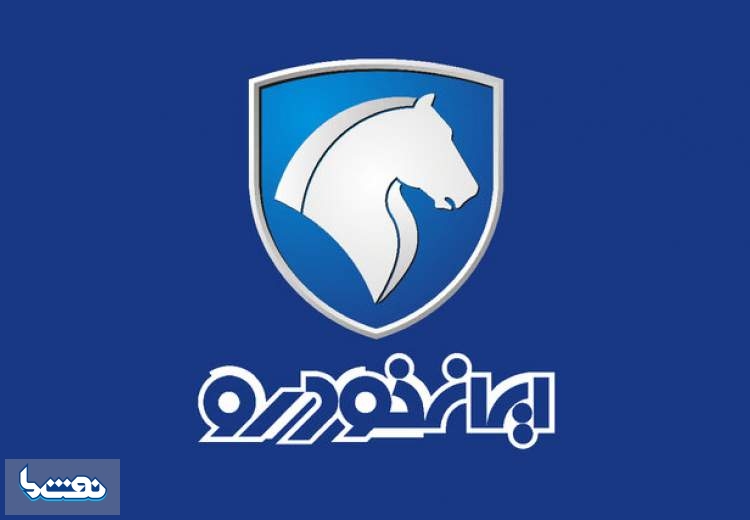 مدیر عامل ایران‌خودرو برکنار شد