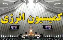 تلاش مجلس برای اصلاح حقوق کارکنان نفت