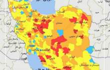 رنگ کرونایی تهران قرمز شد