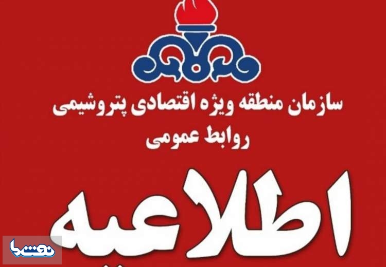 انبار ضایعاتی پتروشیمی مارون در سایت یک دچار حریق شد