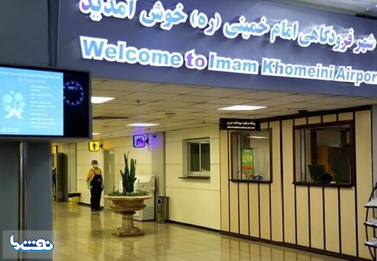 آخرین مقررات سفر به ایران اعلام شد