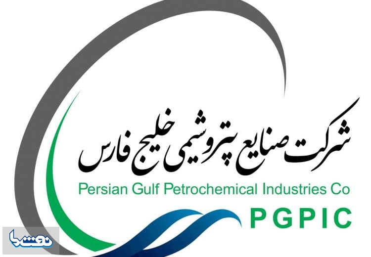 مجوز افزایش سرمایه ۷۰ درصدی هلدینگ خلیج فارس