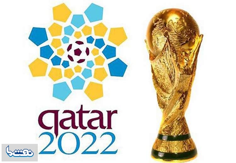 نقش گاز در برگزاری جام جهانی فوتبال در قطر