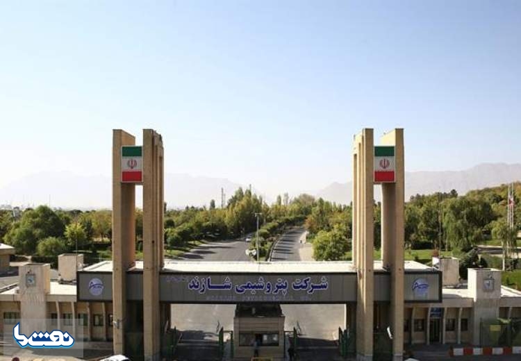 آگهی و دفترچه راهنمای آزمون استخدامی پتروشیمی شازند