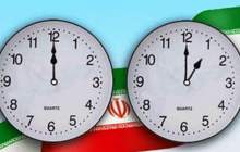 ساعت رسمی کشور دیگر تغییر نمی‌کند