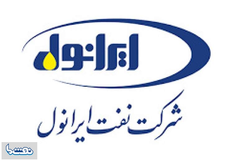 افزایش تولید روغن پایه ایرانول برای سال ۱۴۰۱