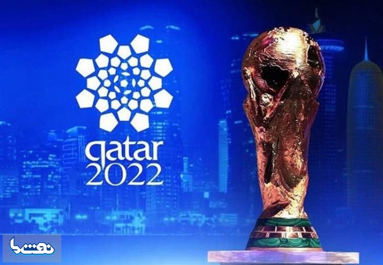 ایران میزبان مسافران جام جهانی قطر می شود؟