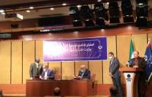 وزارت نفت و شهرداری تهران تفاهم‌نامه همکاری امضا کردند