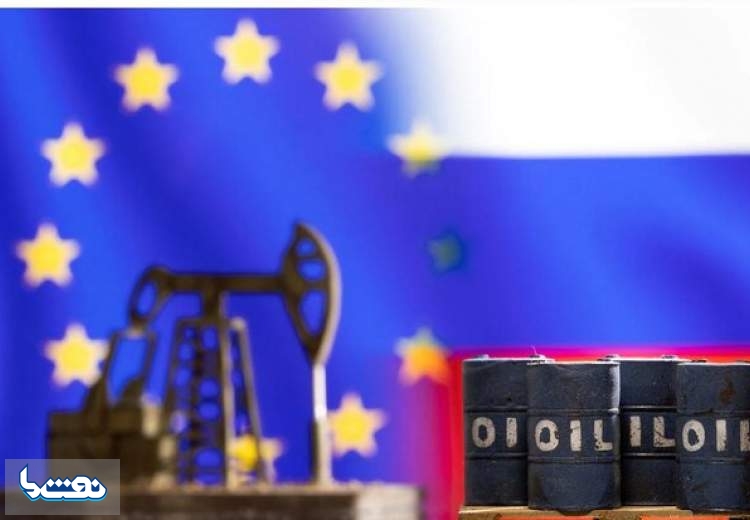 یک قدم تا موافقت اتحادیه اروپا با تحریم نفت روسیه