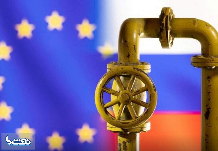 واکنش فوری اتحادیه اروپا به قطع گاز روسیه