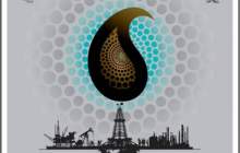 حضور نفت پارس در نمایشگاه نفت تهران