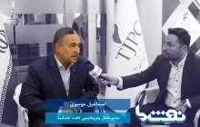 بارگیری مخزن کروی تخت جمشید در خردادماه