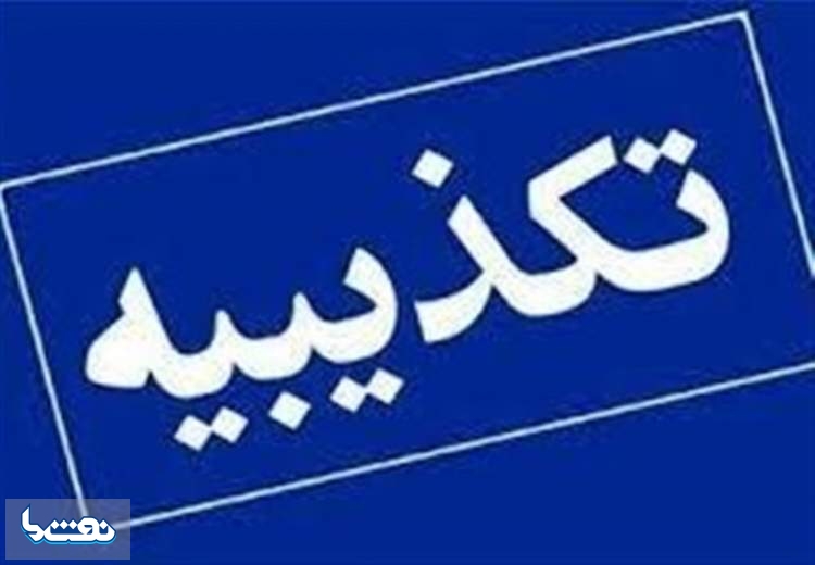 احداث پتروشیمی در دامغان صحت ندارد