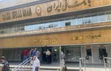 بانک ملی شرایط بازپس گیری اموال مسروقه را اعلام کرد