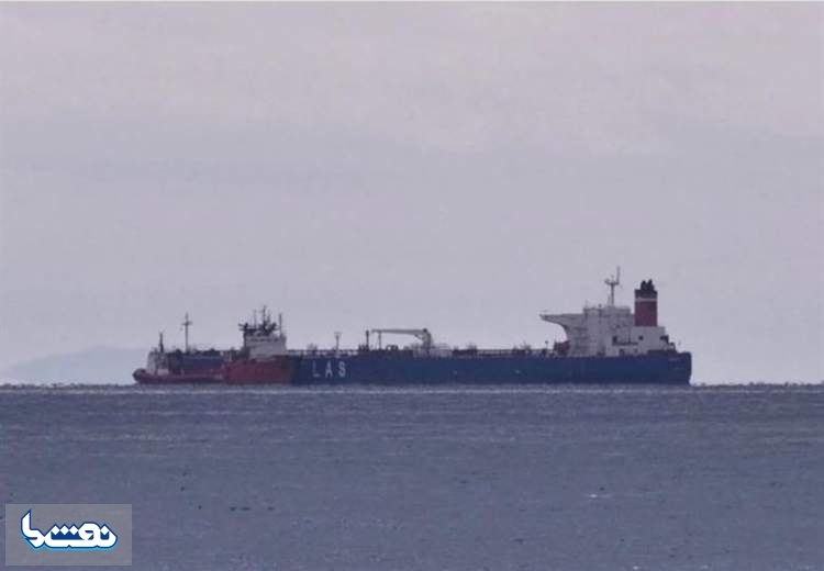 یونان نفتکش ایرانی را رفع توقیف کرد