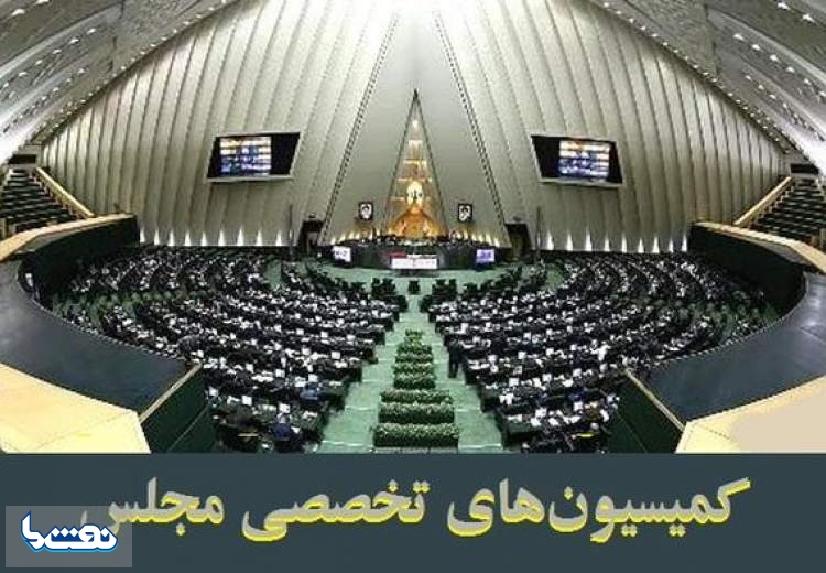 وزیر نفت به مجلس می رود