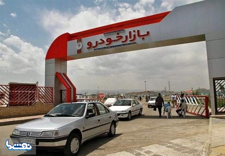 قیمت خودرو در بازار آزاد در ۲۹ خرداد