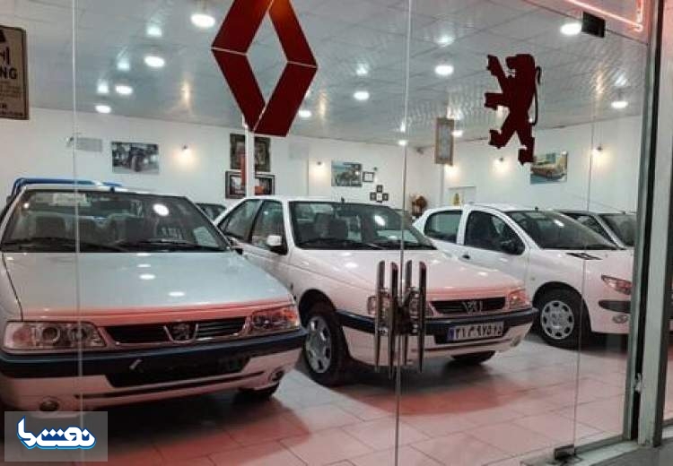 قیمت خودرو در بازار آزاد در ۳۱ خرداد