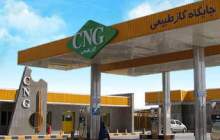 قیمت CNG افزایش یافت