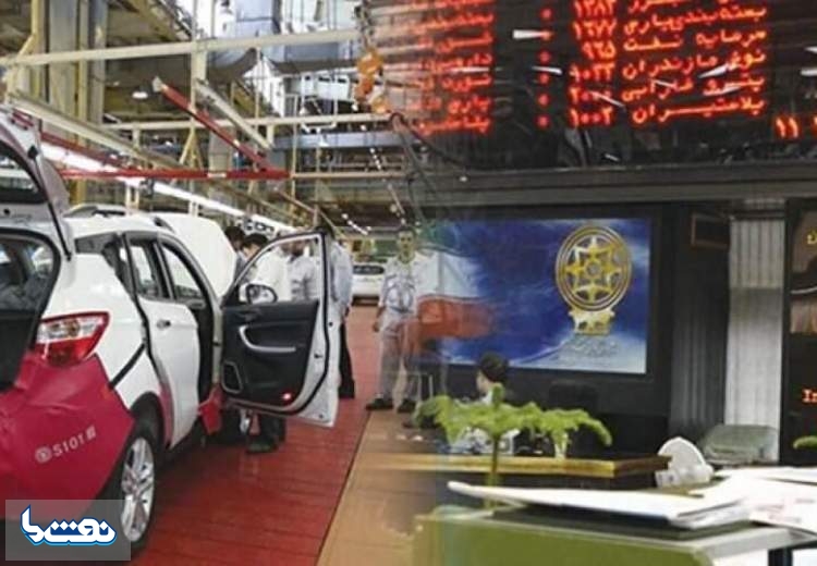 آخرین جزییات عرضه خودرو در بورس