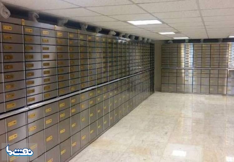 شرایط بیمه صندوق امانات بانک‌ها