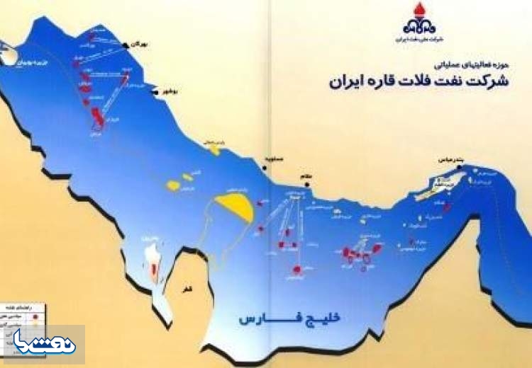 تاسیس شركت نفت فلات قاره ايران