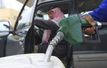 افزایش قیمت‌ بنزین در تونس