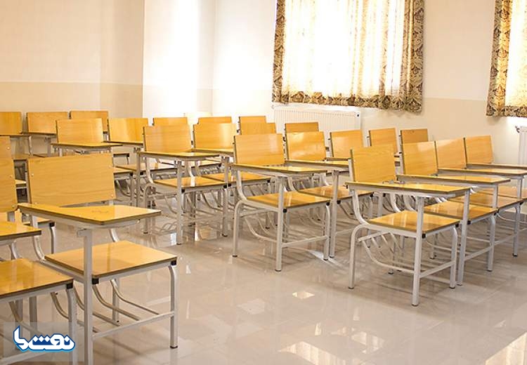آخرین وضعیت برگزاری کلاس‌های درس دانشگاه‌ها