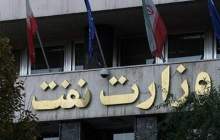 علت انصراف برخی ایثارگران نفت از تبدیل وضعیت