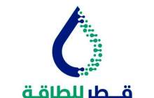 رایزنی قطر برای کسب سهم از منطقه نفتی لبنان