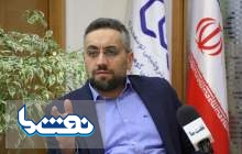 تدوین نظامنامه حقوقی پارک استایرن با هدف سرعت بخشی به پروژه ها